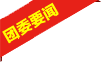 sqyw_jiao.png